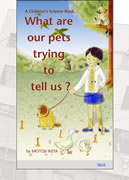 Children's ebook on reactions of pets before earthquakes